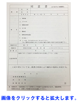 健康ランニング