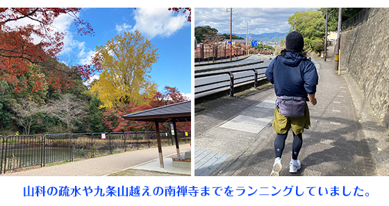 ハーフマラソン挑戦