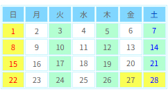 診察カレンダー