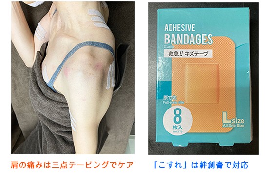 マラソンの練習
