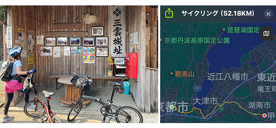 夫婦で東海道五拾三次サイクリングチャレンジ