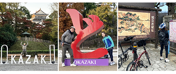 夫婦で東海道五拾三次サイクリングチャレンジ