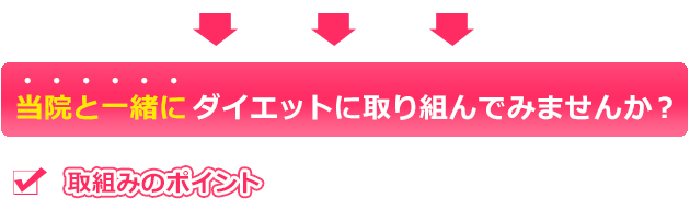 美顔鍼灸について