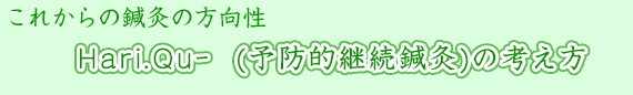 Hari.Qu-