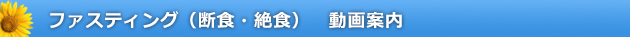 美顔鍼灸について